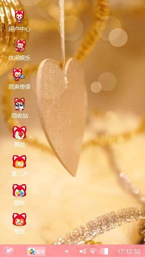 阿狸宝贝