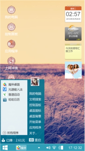 青蛙图标