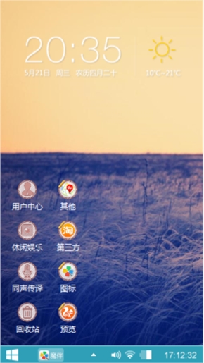 青蛙图标
