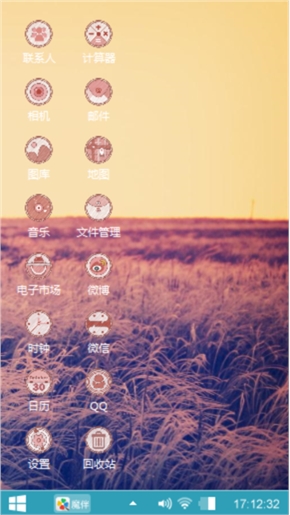 青蛙图标