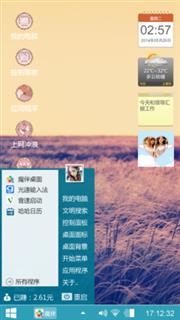 青蛙图标