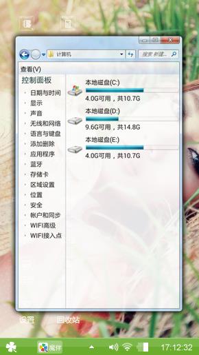 阳光女生