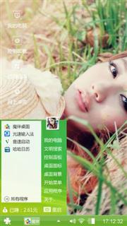 阳光女生