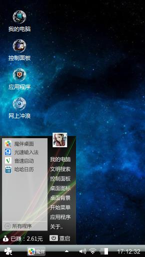 宇宙