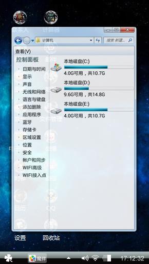 宇宙