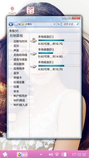 Angelababy