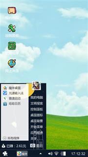 啊？。。。。
