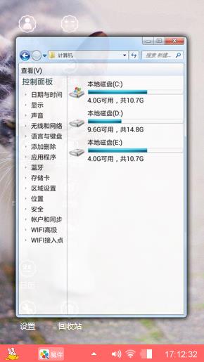 我很凶的