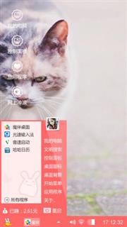 我很凶的
