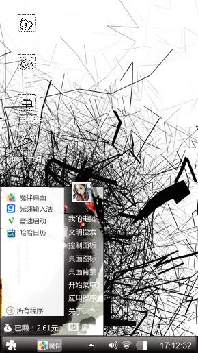 黑色