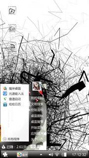 黑色