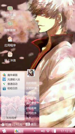 动漫