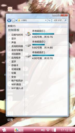 动漫