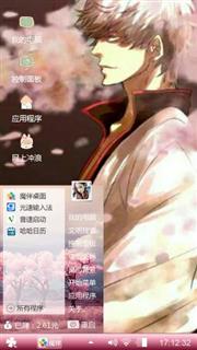 动漫