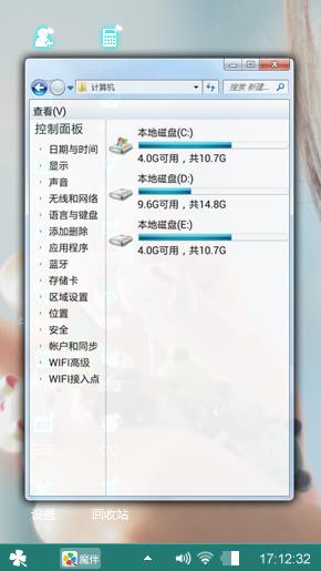 蓝色系