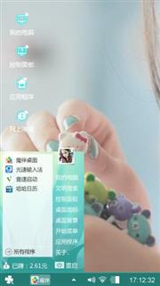 蓝色系