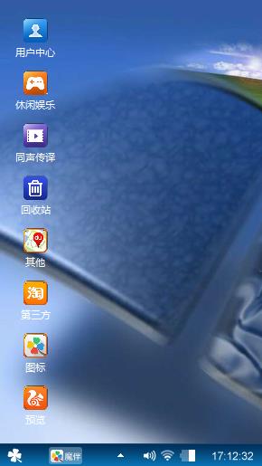 个性酷图