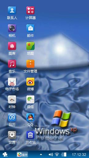 个性酷图