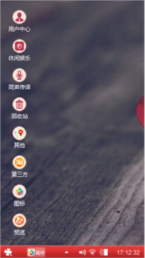心静如水