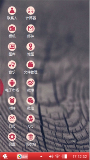 心静如水