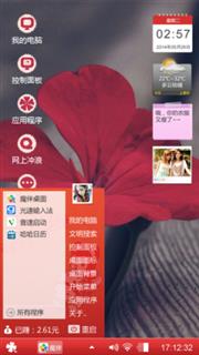 心静如水