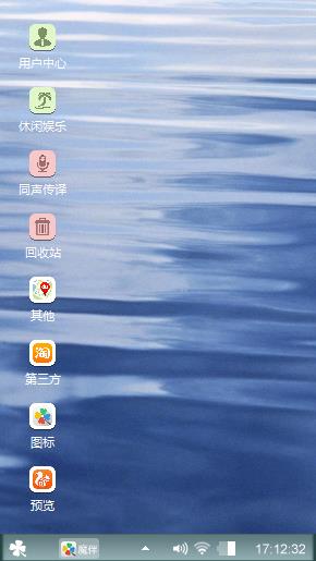 水波粼粼