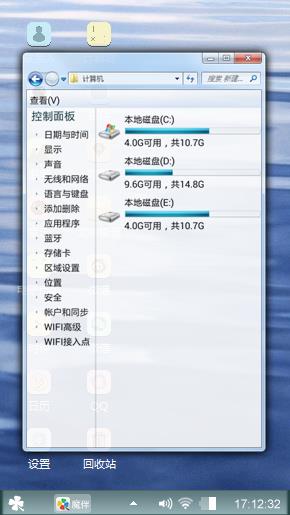 水波粼粼