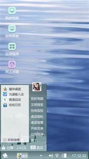 水波粼粼
