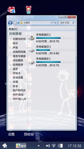 二颗心的相遇