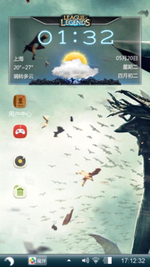 女巫归来