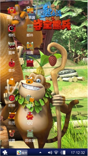 光头强