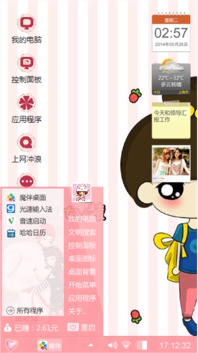 小希秀