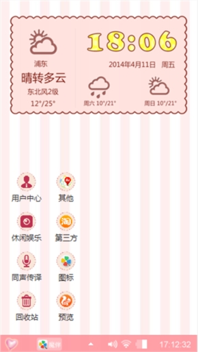 小希秀