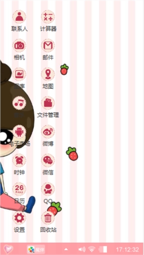 小希秀
