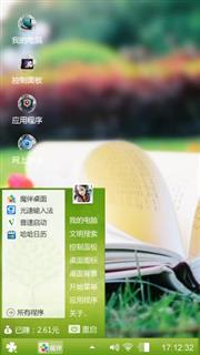 书香