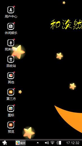 扮扮