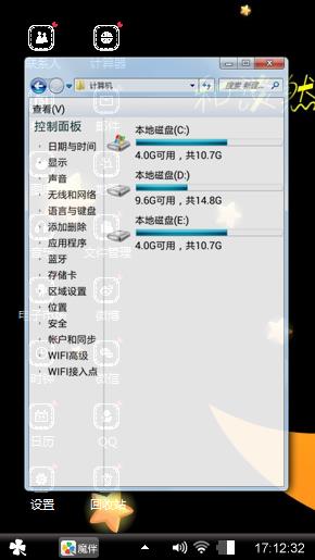 扮扮