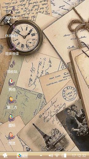 奴隶制作