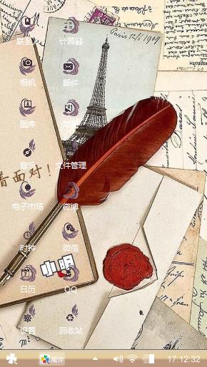 奴隶制作