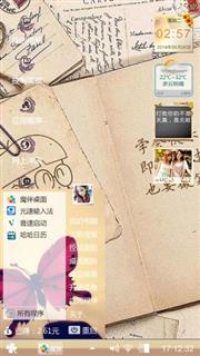 奴隶制作