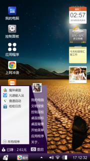 经典主题