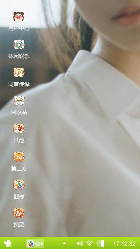心情