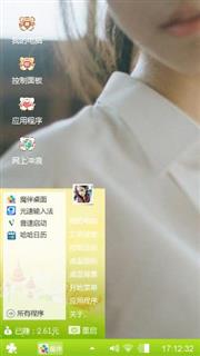 心情