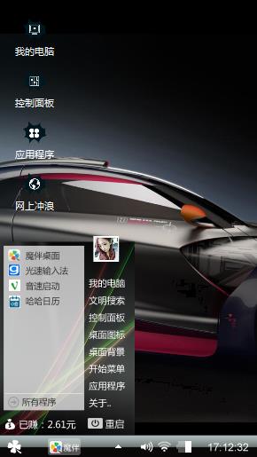 心情