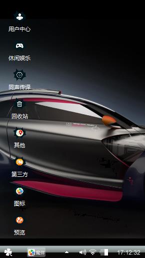 心情