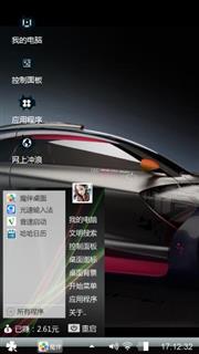 心情