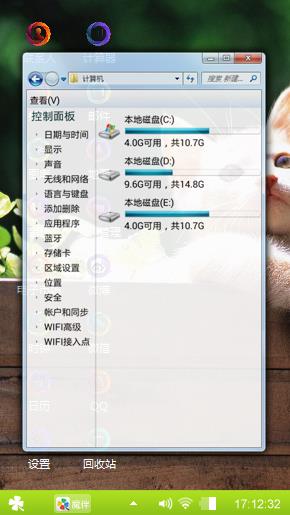 萌萌
