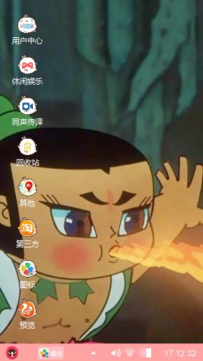 葫芦娃