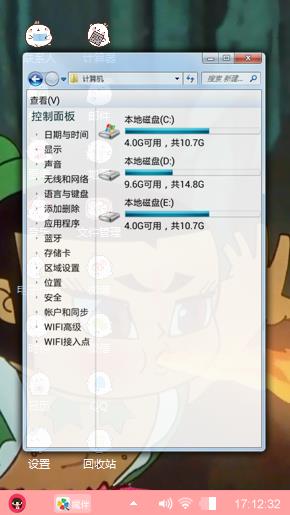 葫芦娃