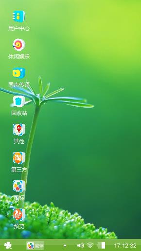 绿色清新